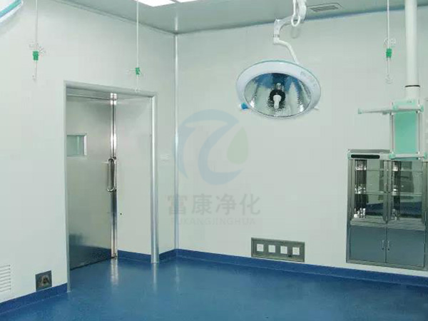 醫院手術室凈化工程